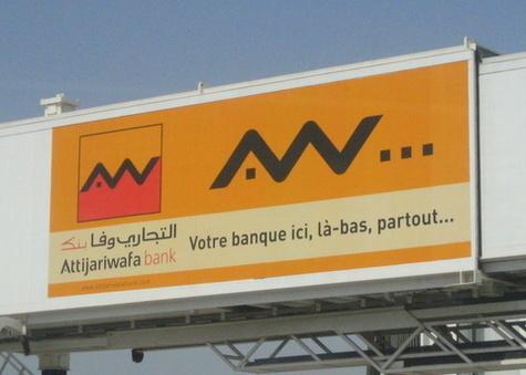Togo: Le groupe Attijariwafa Bank prend les commandes de la BIA-Togo Togo: Le groupe Attijariwafa Bank prend les commandes de la BIA-Togo