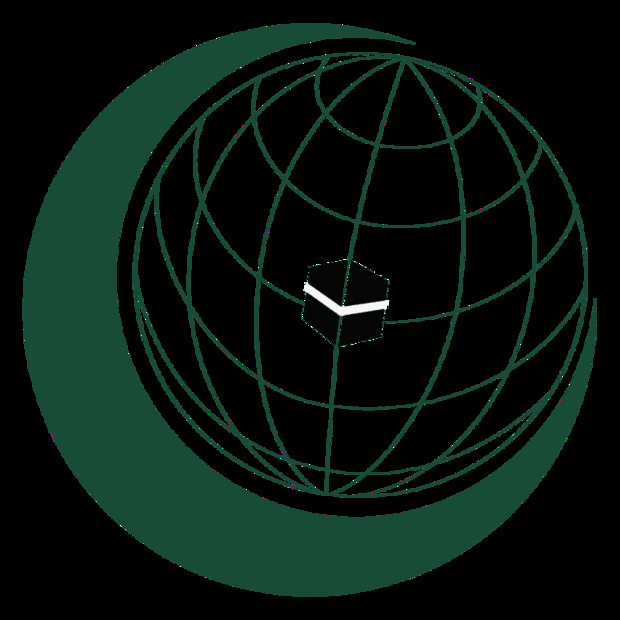 Organisation de la coopération islamique : Les pays membres invités à soutenir le Fonds de solidarité islamique Organisation de la coopération islamique : Les pays membres invités à soutenir le Fonds de solidarité islamique