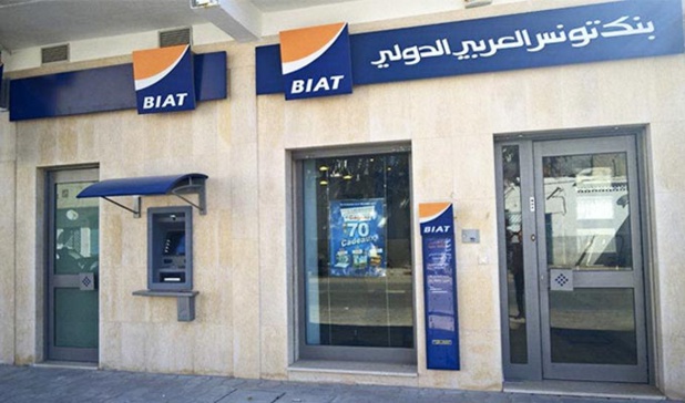 Progression de 8% de la banque tunisienne BIAT en 2021 Progression de 8% de la banque tunisienne BIAT en 2021