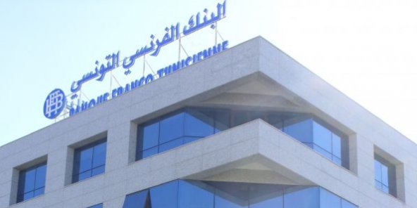 Tunisie : La Commission de Résolution des Banques constate la cessation de paiement de la Banque Franco Tunisienne Tunisie : La Commission de Résolution des Banques constate la cessation de paiement de la Banque Franco Tunisienne