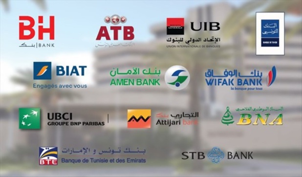 Tunisie : Atténuation des besoins des banques en liquidité au cours du 4eme  trimestre de 2021