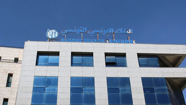 Tunisie : La Banque Centrale suspend la participation de la Banque Franco-Tunisienne aux systèmes de paiement et de règlement. Tunisie : La Banque Centrale suspend la participation de la Banque Franco-Tunisienne aux systèmes de paiement et de règlement.