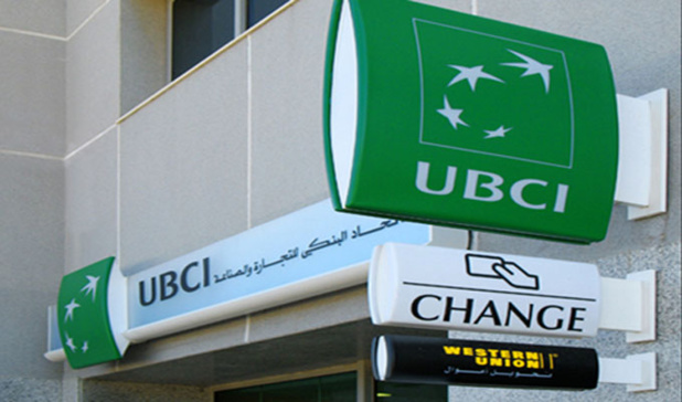 Banques : Baisse de 28% du résultat net consolidé de la banque Tunisienne UBCI en 2021 Banques : Baisse de 28% du résultat net consolidé de la banque Tunisienne UBCI en 2021