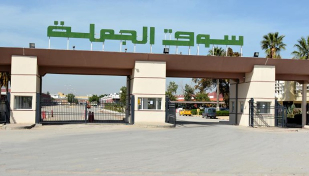 Tunisie : la société SOTUMAG annonce le paiement d’un dividende global de 5,214 millions de dinars pour le 26 juillet. Tunisie : la société SOTUMAG annonce le paiement d’un dividende global de 5,214 millions de dinars pour le 26 juillet.