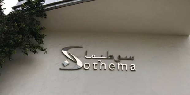 Maroc : West Africa Pharma favorise la hausse de 18,2% du chiffre d’affaires de sa maison-mère SOTHEMA au premier semestre 2022. Maroc : West Africa Pharma favorise la hausse de 18,2% du chiffre d’affaires de sa maison-mère SOTHEMA au premier semestre 2022.