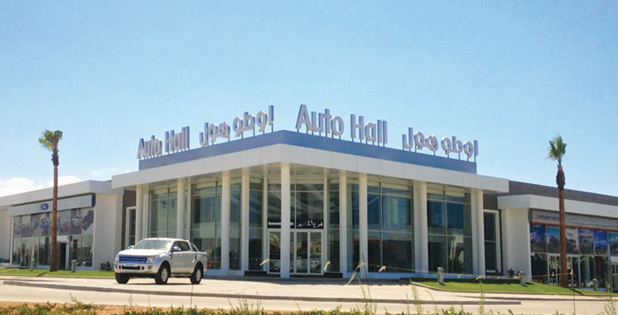 Maroc : Baisse de 11% du chiffre d’affaires de la société Auto Hall au troisième trimestre 2022. Maroc : Baisse de 11% du chiffre d’affaires de la société Auto Hall au troisième trimestre 2022.