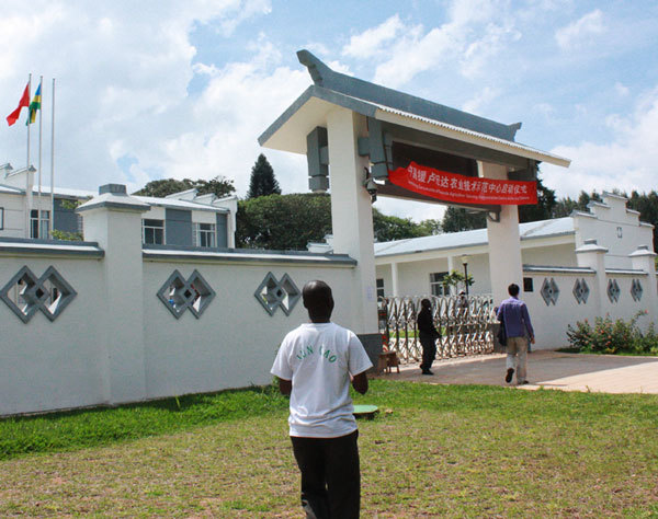 un centre sino-rwandais de démonstration des techniques agricoles vient d'être inauguré à Rubona au sud du Rwanda