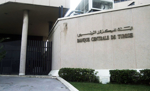 La Banque Centrale de Tunisie maintient à 8% son taux directeur