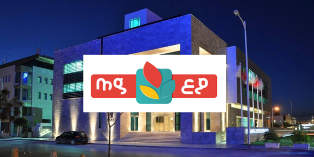 Tunisie : Hausse de 45,53% du résultat net consolidé de la société Magasin Général en 2022. Tunisie : Hausse de 45,53% du résultat net consolidé de la société Magasin Général en 2022.