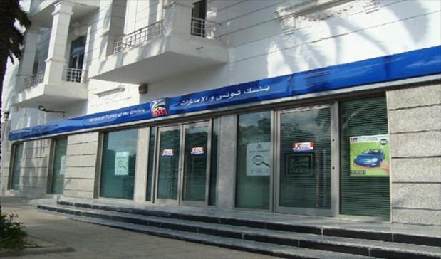 Résultats à mi- parcours : La Banque de Tunisie et des Emirats annonce un résultat déficitaire de 15,948 millions de dinars au premier semestre 2023. Résultats à mi- parcours : La Banque de Tunisie et des Emirats annonce un résultat déficitaire de 15,948 millions de dinars au premier semestre 2023.