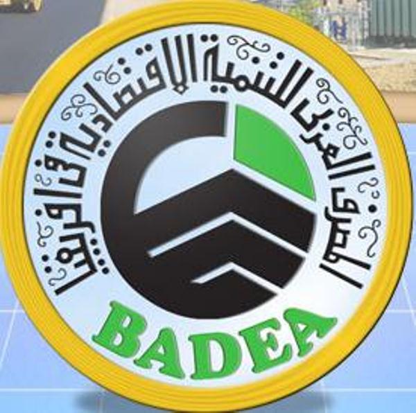 Mauritanie – Exclusif : Sidi Ould Tah, confirmé DG de la BADEA Mauritanie – Exclusif : Sidi Ould Tah, confirmé DG de la BADEA