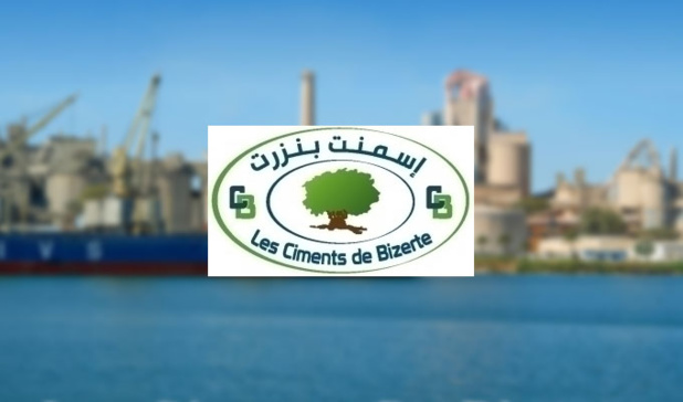 Tunisie : La société les Ciments de Bizerte annonce une diminution de 32,56% de son chiffre d'affaires au 4ème trimestre 2023. Tunisie : La société les Ciments de Bizerte annonce une diminution de 32,56% de son chiffre d'affaires au 4ème trimestre 2023.