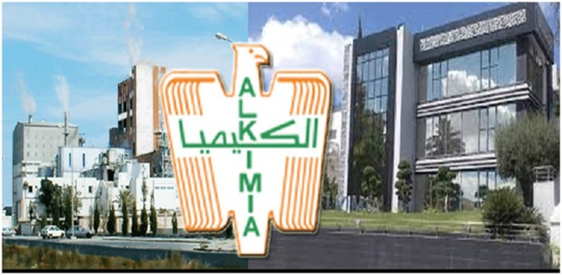 Tunisie : Baisse de 41% du chiffre d’affaires de la société Alkimia au 4ème trimestre 2023.