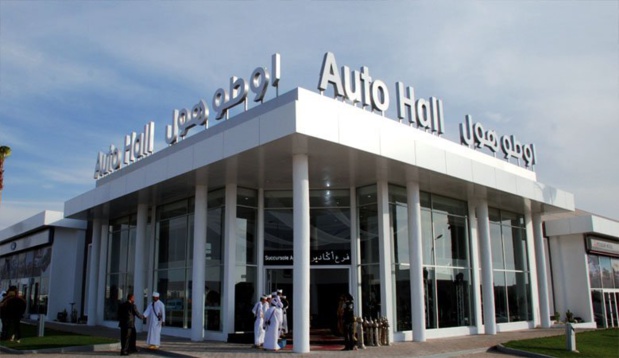 Maroc : Progression 2% du chiffre d’affaires consolidé de la société Auto Hall au 4ème trimestre 2023.
