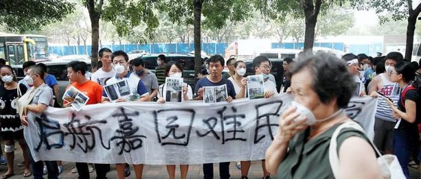 Tianjin, du rêve au drame chinois
