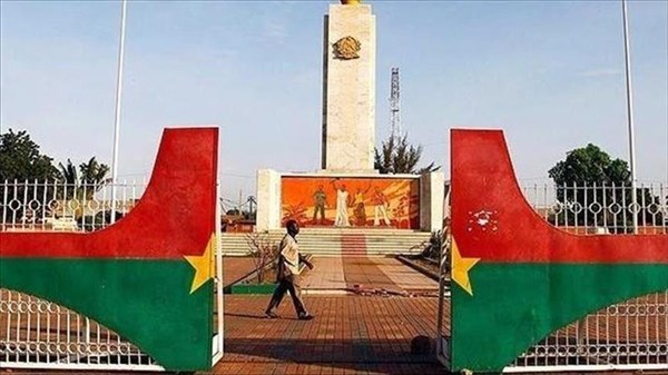 Le Burkina lève 28,220 milliards FCFA au niveau du marché financier de l’UEMOA. Le Burkina lève 28,220 milliards FCFA au niveau du marché financier de l’UEMOA.