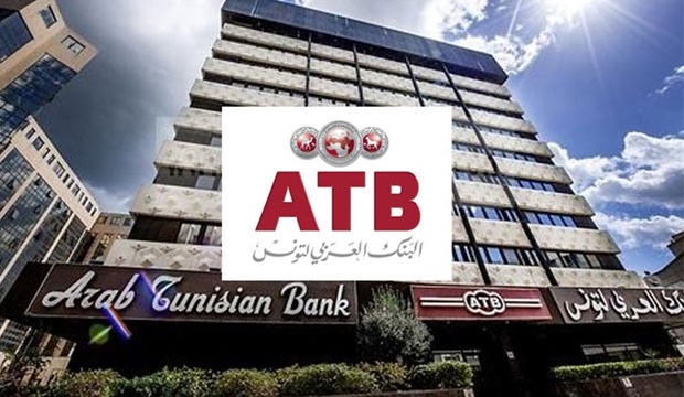 Tunisie : La banque Arab Tunisian Bank annonce une baisse de 79,31% de son résultat net au premier semestre 2025. Tunisie : La banque Arab Tunisian Bank annonce une baisse de 79,31% de son résultat net au premier semestre 2025.
