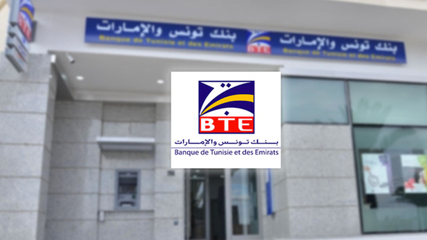La Banque de Tunisie et des Emirats annonce une progression de 7% de son produit net bancaire au 30 septembre 2025. La Banque de Tunisie et des Emirats annonce une progression de 7% de son produit net bancaire au 30 septembre 2025.