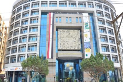Banque africaine d’import-export : Les 33e Assemblées annuelles prévue à El Alamein en Egypte du 21 au 24 juin 2026 Banque africaine d’import-export : Les 33e Assemblées annuelles prévue à El Alamein en Egypte du 21 au 24 juin 2026