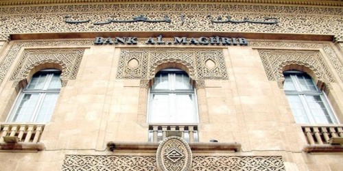 Le gouvernement marocain adopte un projet de loi sur les banques islamiques Le gouvernement marocain adopte un projet de loi sur les banques islamiques