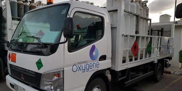 Maroc : Maghreb Oxygène annonce un repli de ses résultats 2023 bien que bénéficiaires. Maroc : Maghreb Oxygène annonce un repli de ses résultats 2023 bien que bénéficiaires.