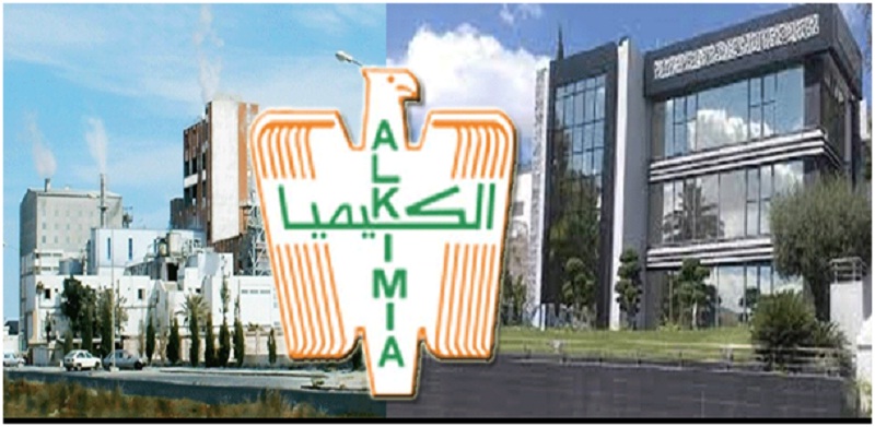 Tunisie : Baisse de 41% du chiffre d’affaires de la société Alkimia au 4ème trimestre 2023.