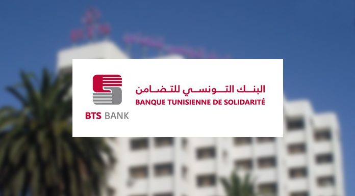 Banques : Progression de 11% du résultat net de la Banque Tunisienne de Solidarité en 2025