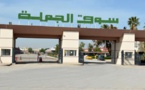 Tunisie : la société SOTUMAG annonce le paiement d’un dividende global de 5,214 millions de dinars pour le 26 juillet.