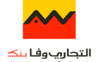 Attijariwafa Bank prévoit de lever 865 milllions $ sur les 5 prochaines années