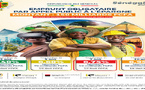 BRVM : La première cotation de 4 emprunts obligataires de plus de 416 milliards de l’Etat du Sénégal fixée au 17 juillet 2025.  