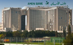 Tunisie : La banque Amen Bank annonce un accroissement de 5,2% de son produit net bancaire au 30 septembre 2025.