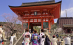 Echanges culturels : Le CESAG abrite une journée Afrique-Japon