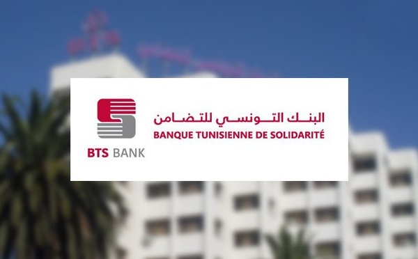 Banques : Progression de 11% du résultat net de la Banque Tunisienne de Solidarité en 2025